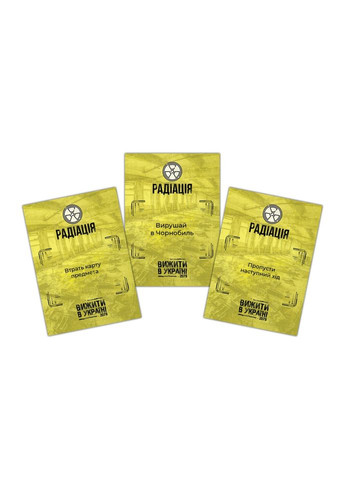 Настільна гра "Вижити в Україні 2079" PLR-0013 Flixplay (314858281)