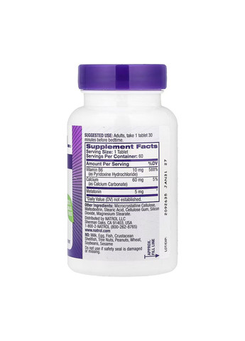 Мелатонін 5 мг для сну 60 таблеток швидке засинання контроль вивільнення Natrol (367957313)