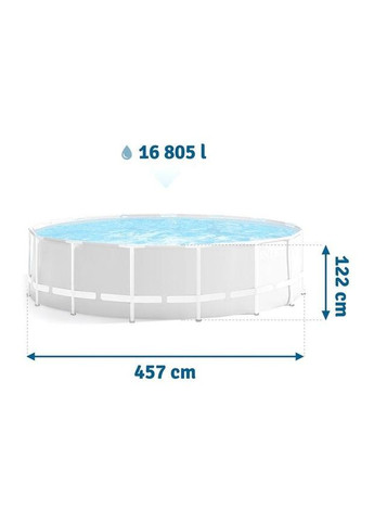Круглый каркасный бассейн 26726 с лестницей и насосом-фильтром, 457x122см 16805л Intex (281079994)
