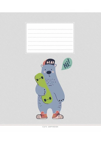 Тетрадь уч. " " 18л.# /3212K/ "Cute copybook" выб.УФ-лак (нейт) (25/250) Школярик (392422107)