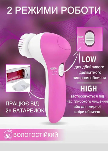 Масажер ручний Massager MS 5291 для очищення обличчя 4 в 1 портативний для очищення пор VTech (322317370)