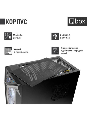 Комп'ютер I34809 Qbox (323123960)