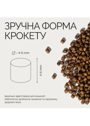 Корм сухой Kitten rich in Fresh Salmon with Marine Fish для котят всех пород со свежим лососем и морской рыбой 8 Savory (400125903)