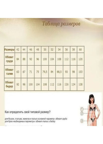 Теплая женская Ночная рубашка байка большие размеры пуговицы 58 60 62 64 66 68 No Brand (371684386)