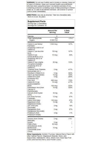 Дитячі вітаміни жувальні комплекс Children's Multivitamin вишневий смак 120 таблеток Solaray (361113838)
