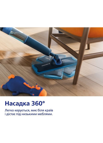 Електрошвабра XV5113/01 Philips (390412336)