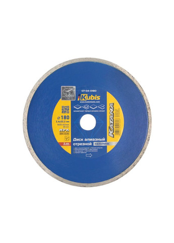 Диск алмазний відрізний KERAMIK 180*22.2 мм, 2.4*5 мм, KATANA Kubis (363056689)