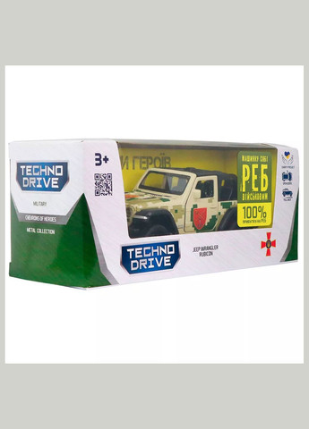 Автомодель Шеврони Героїв Jeep Wrangler Rubicon ОК "ПІВДЕНЬ" (250398UM) TechnoDrive (326805777)