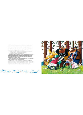 Книга Фарбований лис Иван Франко (9786175850794) А-БА-БА-ГА-ЛА-МА-ГА (316082557)