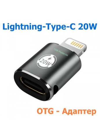 Перехідник AC015m USB Type-C-Lightning 20W Black (XK-AC-015m) XoKo ac-015m usb type-c-lightning 20w black (268144687)