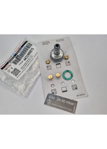 Набор форсунок 4431900075 для газовой плиты BEKO (362194058)