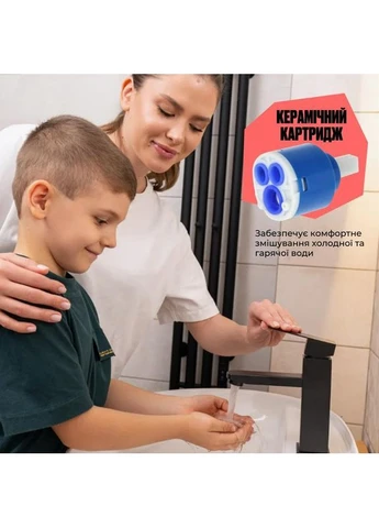 Смеситель для раковины Kubis 001F (k35) LDKUB001FBLA43376 Black LIDZ (392431194)