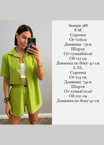 Костюм льон шорти та сорочка No Brand (330173999)