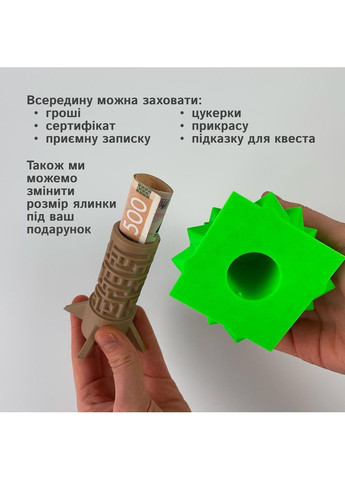 Ялинка-лабіринт 3D — головоломка-схованка для грошей або сюрпризу No Brand (366890016)