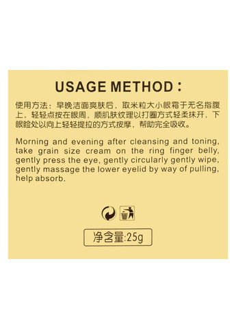 Крем для шкіри навколо очей Snail Water Skin Eye Cream XXM01233, 25 г Images (302722455)