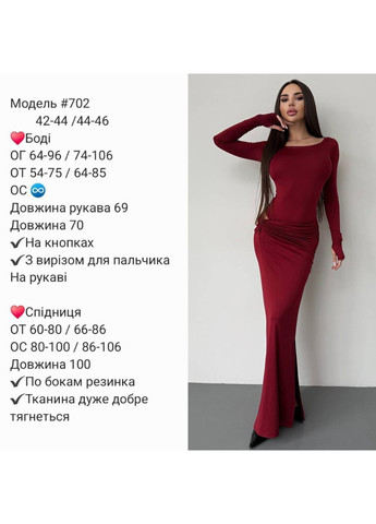 Костюм зі спідницею та боді Adelante (370021971)