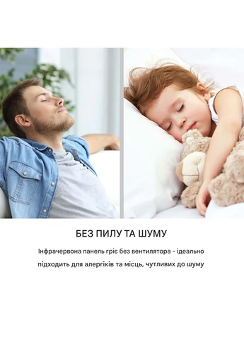 Інфрачервоний обігрівач 350 Вт (10035118) Klarstein Wonderwall Air Art (400072453)