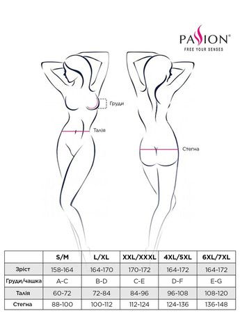 Трусики стрепи Exclusive SHELLY THONG XXL/XXXL, black Passion (369951000)