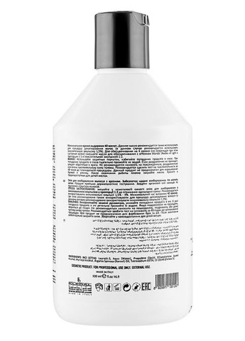 Обесцвечивающее масло Blonde Argan Deco Oil 500 мл Kleral System (339049832)