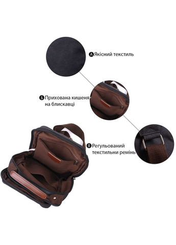 Оригинальная мужская сумка через плечо из плотного текстиля 22192 Vintage (366881090)