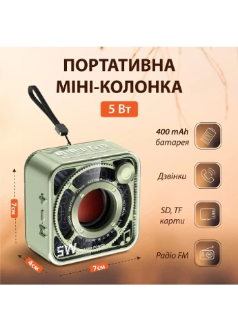 Портативная мини-колонка 5 Вт Зелёный Jooki (360920818)