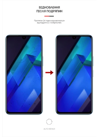 Гидрогелевая пленка Matte для Infinix Note 12 4G (X663D) (ARM64594) KLB ArmorStandart (389860367)