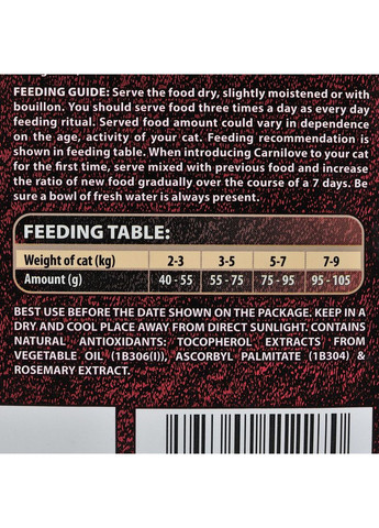 Сухий корм Cat Sensitive & Long Hair для котів з чутливим травленням, лосось, 6 кг Carnilove (363196429)