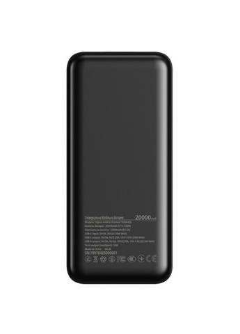 Power Bank X-Power 20000mAh Black (SI20A4QL) Sigma (386050573)