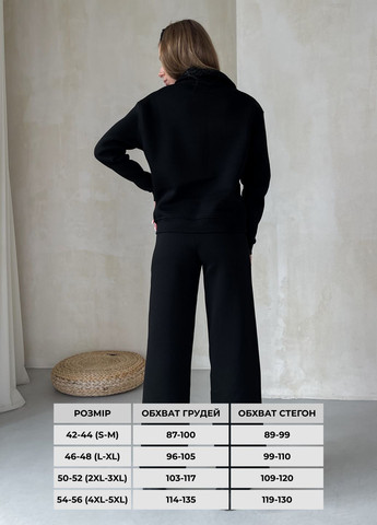 Зимовий жіночий костюм на флісі з широкими штанами та кофтою на блискавці (солоха в подарунок) Merlini Клермон (366074283)