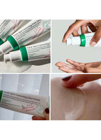 Dark Spot Correcting Glow Serum осветляющая сыворотка с ниацинамидом 5% 50 мл AXIS-Y (314829083)