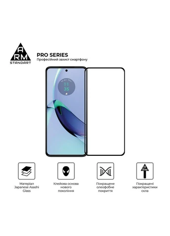 Скло захисне (ek16364) ArmorStandart Pro Motorola G84 5G Black (388907988)