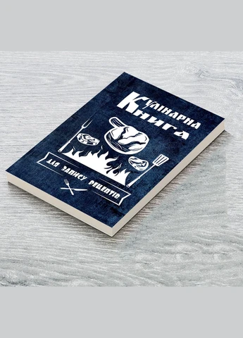 Кулінарна книга для запису рецептів "Вогонь, шматки м'яса, виделка та лопатка (синій фон)" Кавун блокнот для запису (316063970)