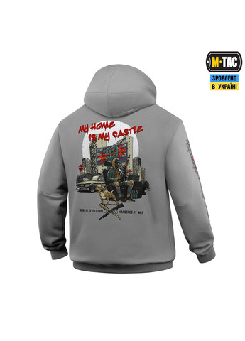 Кофта Hoodie My Home is my Castle Light Hard Grey (2XL) M-TAC (337142745)