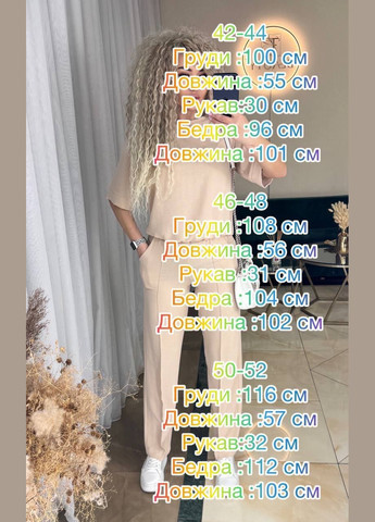 Костюм літній американський креп жатка футболка та штани No Brand (347043209)