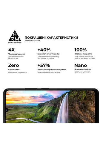 Захисне скло Pro для Xiaomi Redmi 14C 4G / Redmi A4 / Poco C75 Black (ARM79332) ArmorStandart (327883786)
