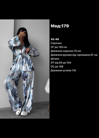 Гарний костюм Fashion (340914962)