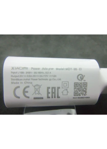 Сетевое зарядное устройство (СЗУ) 5v 2a с кабелем USB 2.0 Type-c для телефонов и планшетов Xiaomi (387650256)