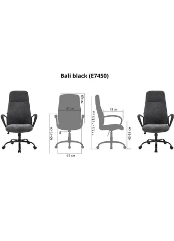 Кресло Bali Black (E7450) Special4You (382763793)