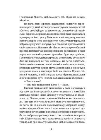 Протистояння Yakaboo Publishing (370063944)