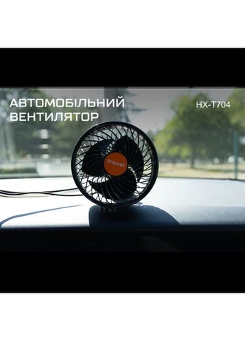 Вентилятор HXT704 6" 24V 12W две скорости MITCHELL (315759769)