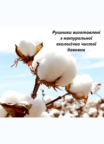 Набiр 2в1 банних рушників 140х70 No Brand білий