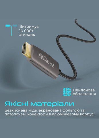 Кабель DisplayPort - HDMI V 2.0 (M/M), 2 м, Black (prolink-dp200.black) Promate (341489003)