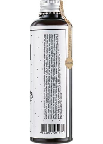 Чоловічий гель для душу Gentleman’s Shower Gel 200ml (517577-34793) DUSHKA (368611067)