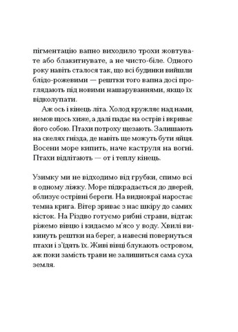 Китовый плин No Brand (368829745)