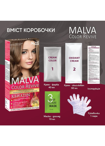 Устойчивая крем-краска для волос Color Revive, оттенок 036, Темная лаванда Malva (370499257)