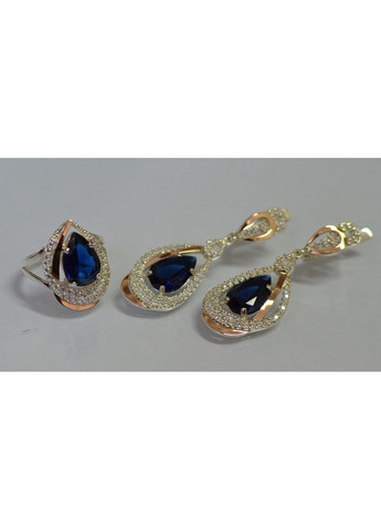 Серебряный набор с золотыми пластинами Silver Style (367268244)