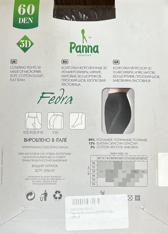 Колготки Panna FEDRA 60d beige (золотисто-бронзовый) (318811466)
