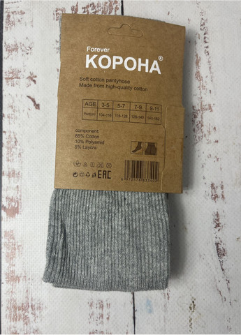 Колготки бавовняні дитячі Сірий (1231-3) Корона (369842065)