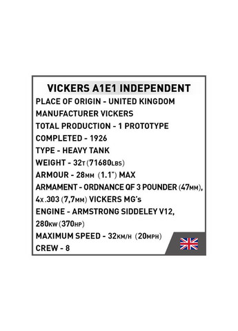 Конструктор Перша Світова Війна Танк Віккерс A1E1 Незалежний, 886 деталей (m244866) Cobi Перша Світова Війна Танк Віккерс A1E1 Незалежний, (367066185)