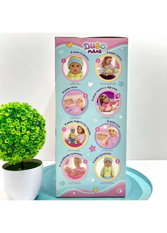 Пупс функциональный Чудо Малыш 8 функций 9 аксессуаров в комплекте 43см (BL242P-DM-UA) No Brand (363263537)